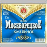 moskaumokrowez (251).jpg